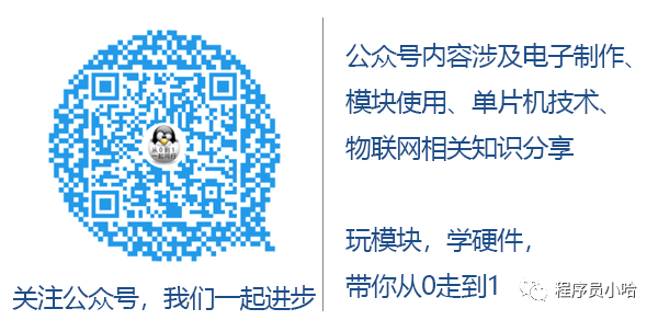 STM32串行通信模式驱动LCD12864，结合手册从原理让你理解显示过程插图(1)