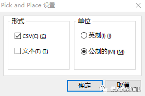 一文让你了解PCB打样及SMT全流程插图(11)