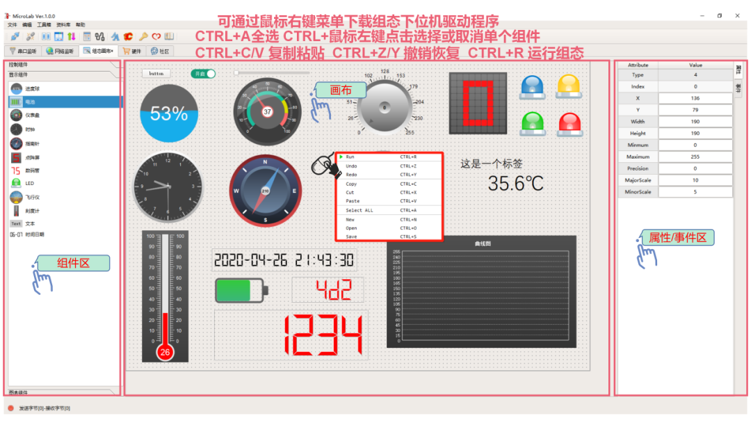 【首发】嵌入式调试神软——MicroLab正式发布！插图(7)