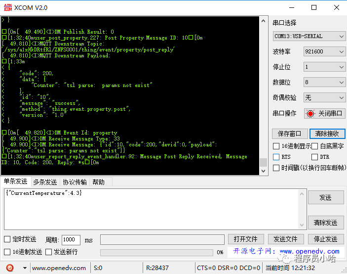 Windows下AliOS Things环境搭建及ESP8266 固件下载插图(16)