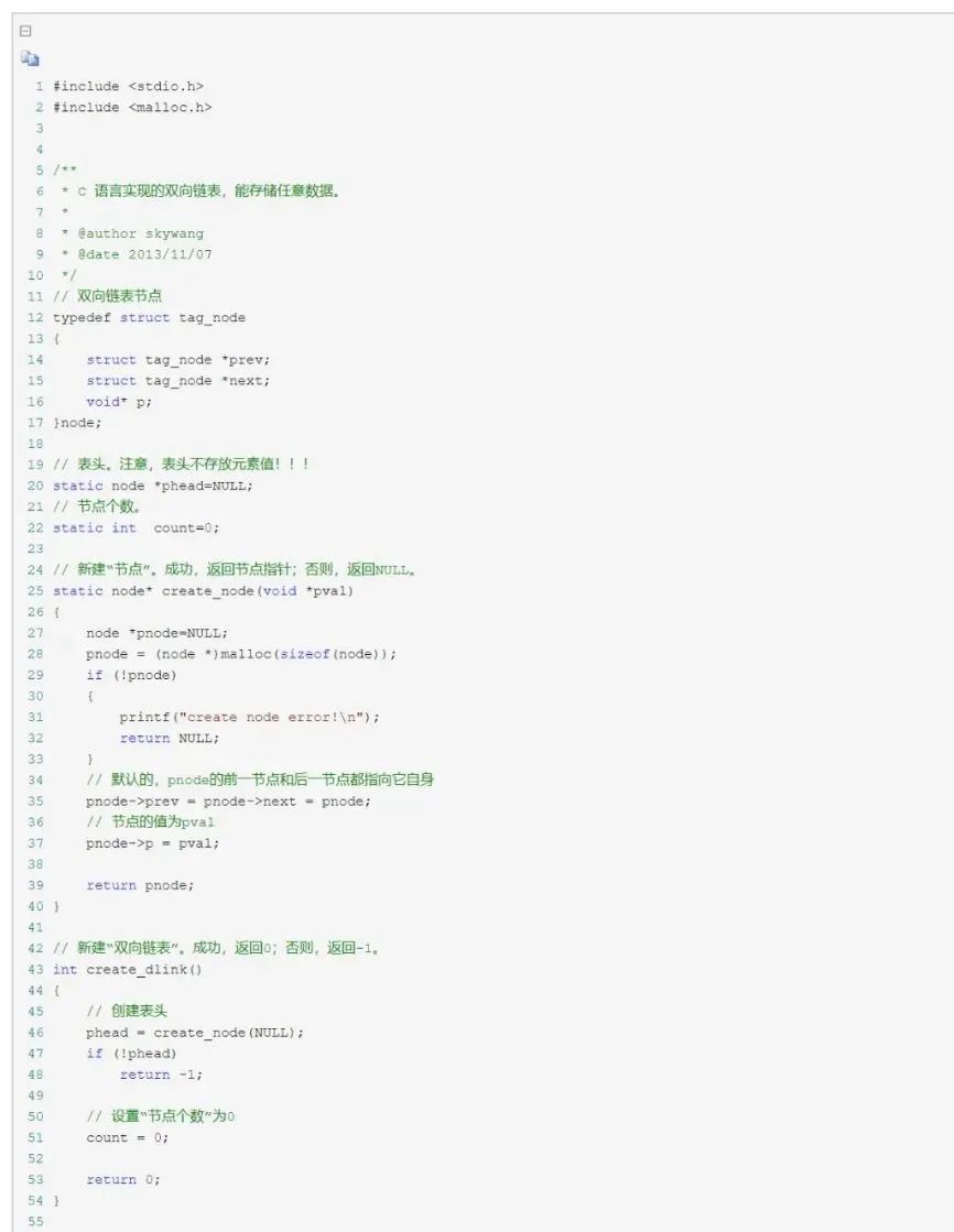 C语言栈的图文解析和实现