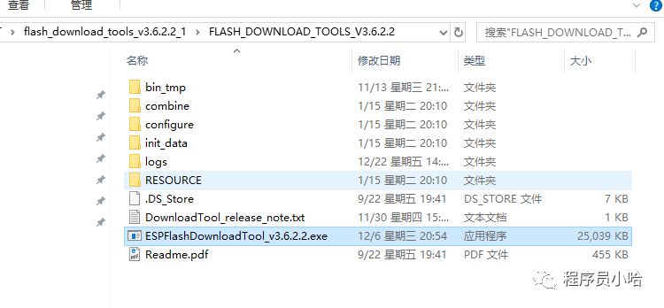 Windows下AliOS Things环境搭建及ESP8266 固件下载插图(7)