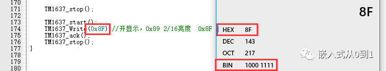 4位数码管显示模块驱动插图(14)