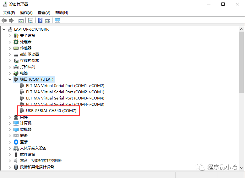 ESP8266连接阿里云物联网平台（Arduino方式）插图(7)