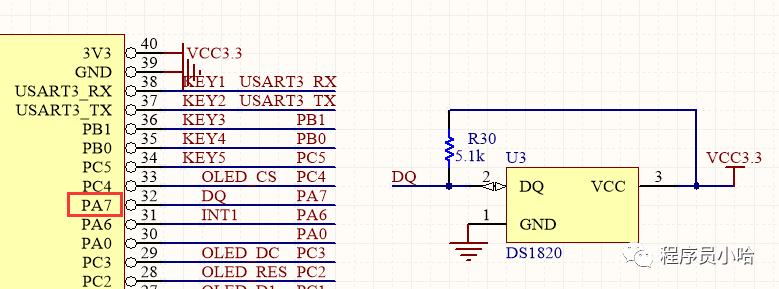 DS18B20温度传感器时序图解析（STM32）插图(8)