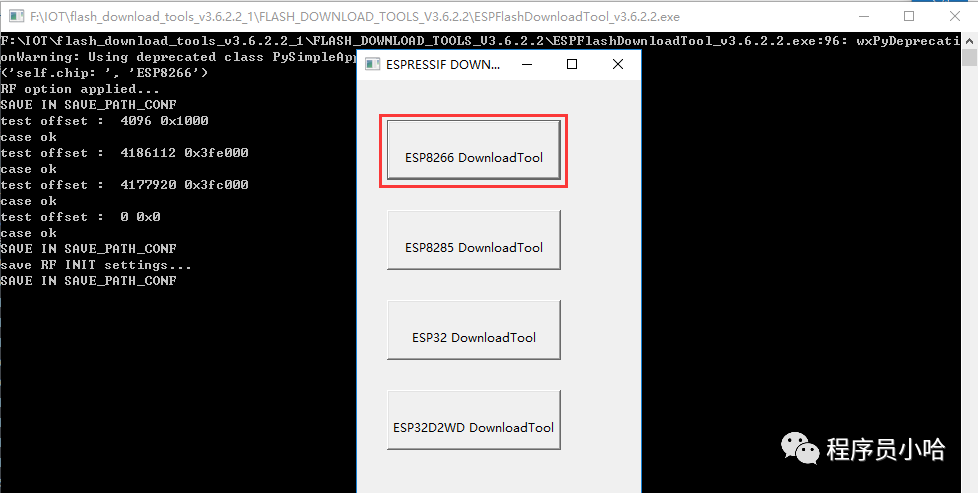 Windows下AliOS Things环境搭建及ESP8266 固件下载插图(8)