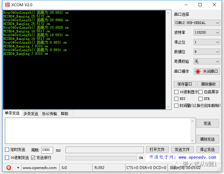 HC-SR04超声波测距原理及实现插图(6)