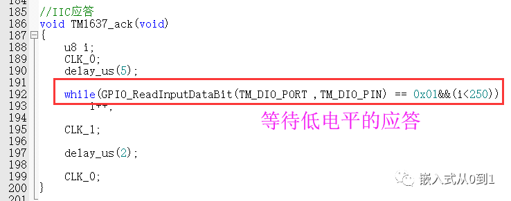 4位数码管显示模块驱动插图(7)