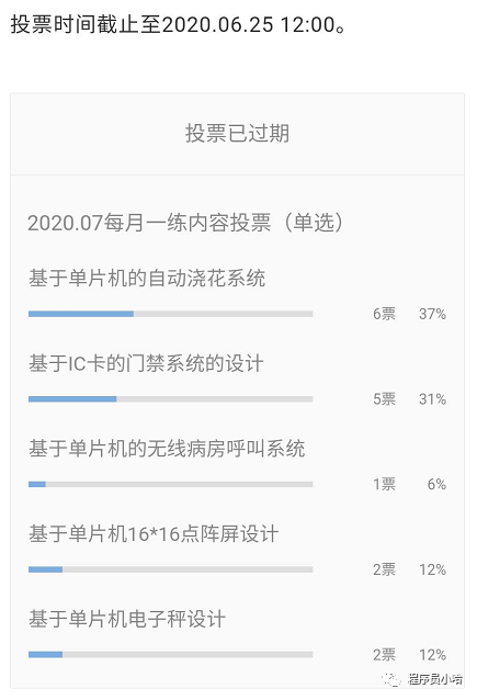 Windows下AliOS Things环境搭建及ESP8266 固件下载插图(18)