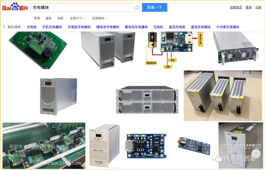 熊工巧匠 | 绘制高颜值的电路接线图，让你的创客项目赢在起跑线上插图(16)