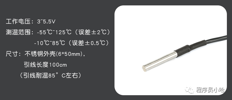 DS18B20温度传感器时序图解析（STM32）插图(12)