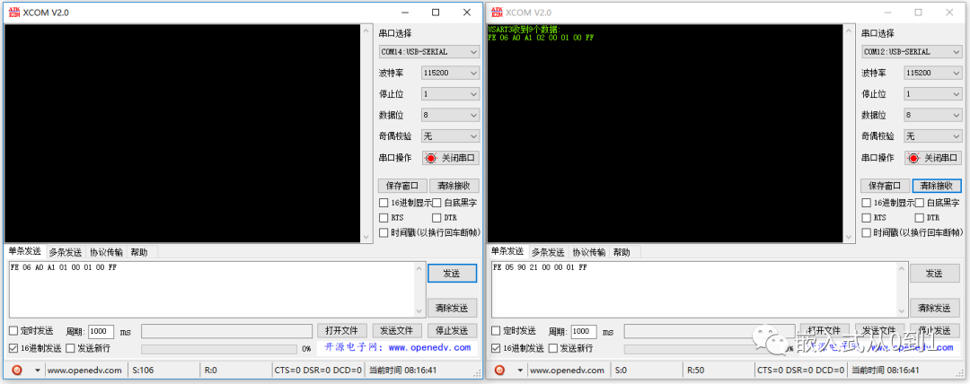 串口编程解析DL-LN33 ZigBee模块数据包插图(4)