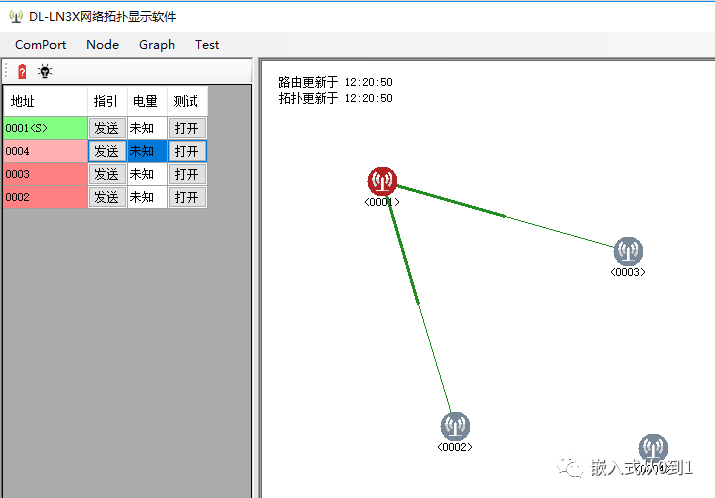 DL-LN3X ZigBee模块上位机网络拓扑软件演示及信号强度测试插图(16)