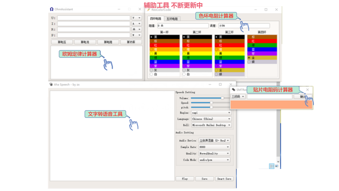 【首发】嵌入式调试神软——MicroLab正式发布！插图(9)