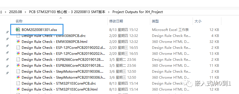 一文让你了解PCB打样及SMT全流程插图(16)