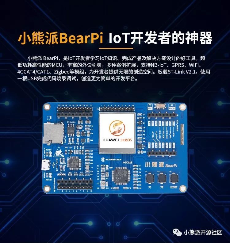 如何使用Arduino IDE玩转STM32插图(2)