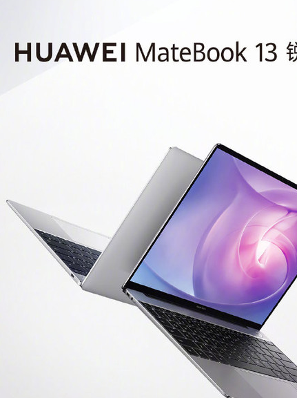 華為matebook 13銳龍版開啟預約支持指紋識別和一碰傳功能