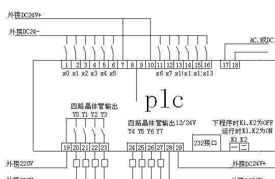 plc接線圖,變頻器接線圖,plc外部接線圖,三菱plc接線圖等圖解